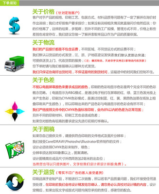 2017年保險(xiǎn)對聯(lián)大禮包 定制廣告廠家的創(chuàng)意圖畫