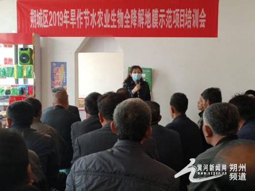 朔城區農業農村局集中開展春播前技術推廣服務，助力春耕生產